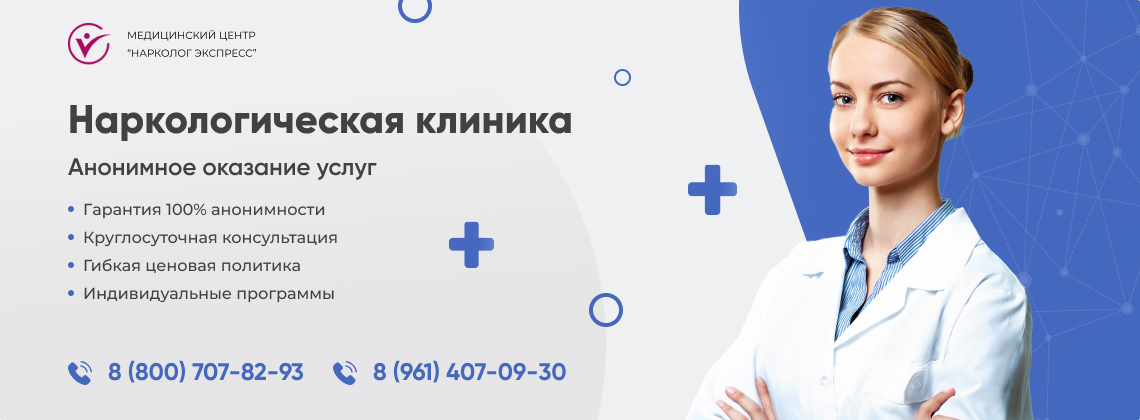 наркологическая-клиника.jpg в районе Марфино города Москвы | Нарколог Экспресс